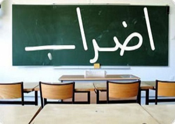 اضراب مفتوح للمعلمين في مدارس قطاع غزة   دنيا الوطن