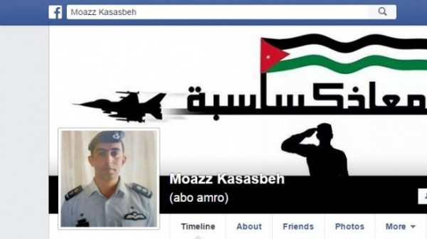 تعرف على آخر كلمات كتبها الطيار الأردني على  فيس بوك    دنيا الوطن