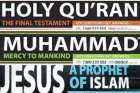جمعية
إسلامية بأستراليا تغضب
المسيحيين بإعلان عيسى نبي
للإسلام