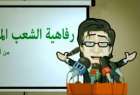 رفاهية الشعب المصري ..فيديو ساخر