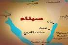 القاهرة تحاول استعادة ثقلها العسكري بسيناء ..هآرتس: هل تتحول الحدود مع مصر من ساحة خلفية إلى جبهة مواجهة