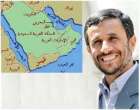 تحذيرات إيرانية لدول الخليج : تسهيل ضربنا يعني قلب أنظمتكم