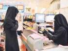 السعودية: حملة "كفاية إحراج" تنتهي بطرد الرجال من المحلات النسائية