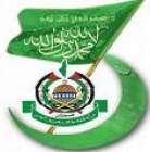 صحيفة تكشف بالاسماء والمناصب .. حماس تصادق على توزيع حقائب مكتبها السياسي نهاية الشهر