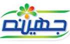 الحبس سنة لمديرين بشركة جهينة بكفر الشيخ فى قضية غش لبن " بخيره"