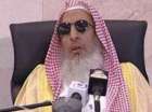 مفتي السعودية يرفض محاكمة صحفي تطاول على النبي أمام وزارة الإعلام