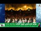 الشبكة الأوروبية تطلق الحملة الدولية لجمع تواقيع نصرة للأسرى الفلسطينيين