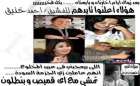 حملة ضد فنانى "أحمد شفيق" على فيس بوك