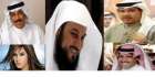 محمد العريفي يدعو احلام ومحمد عبده وعبد الله الرويشد للتوبة