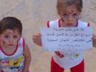 1122 طفلاً سورياً قتلوا منذ اندلاع الثورة