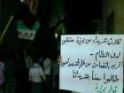 الأمن السوري يختطف جثث 12 قتيلا من برزة في دمشق