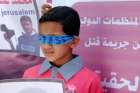 وقفة تضامنية في غزة مع الصحفي محمد عثمان .. صور