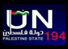 الأونروا: 480 لاجىء فلسطيني مقيم في سوريا لجأوا الى الاردن