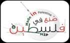 "صنع بفلسطين"تهدد علاقات إسرائيل بأفريقيا