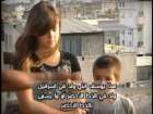 بالفيديو : عائلة نابلسية تعيش وسط تل أبيب بإنسانية