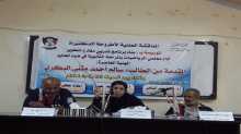 الباحث سالم البكري ينال درجة الدكتوراه بامتياز من جامعة عدن