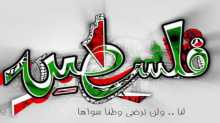 الفنان جهاد الجيوسي في اغنية احلى بلاد فلسطين