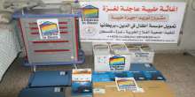 بتمويل من مؤسسة أطفال في الدين - بريطانيا جمعية الفلاح الخيرية تنفذ مشروع توريد أجهزة طبية