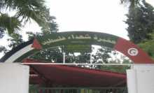 الذكرى السنوية لشهداء غارة  حمام الشط في تونس
