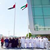 هيئة تنظيم الاتصالات تحتفل بيوم العلم الإماراتي 2014