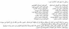 quotداعش غزةquot تنفي بيان quotداعش غزةquot وتعتذر للكتاب والشعراء