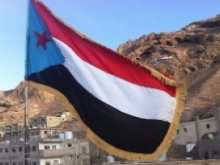 بيان صادر عن قيادات وأعضاء هيئة الرئاسة بالمجلس الأعلى محافظة أبين