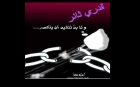 يا بحورَ الشعر هلّي واكتبــــي,,اهداء للمناضل قيس عدنان العصار بمناسبة الخطوبة,الف مبروك شعر:قدري ثائر يا بحورَ الشعر هلّي واكتبــــي,,اهداء للمناضل قيس عدنان العصار بمناسبة الخطوبة,الف مبروك شعر:قدري ثائر