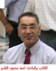 تضحية وايثار سيدة فلسطينية  بقلم:احمد محمود القاسم
