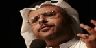 لا غيابَ بعد هذا الحب  شعر: عبدالله علي الأقزم