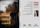 حوار مع الشاعر محمود جاسم النجار جمع بين الشعر والمطر وأشياء حياتية أخرى