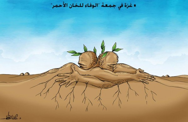 بعضي لبعضي سند