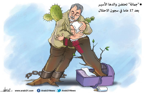 لقاء بعد 17 عاماً