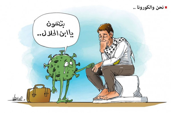 فلسطين والكورونا | الكاريكاتير | دنيا الوطن