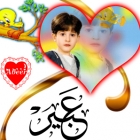 عبير الخطيب