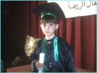 وسيم منيب السعدي