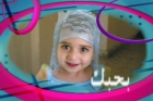 بتول فياض العايدي
