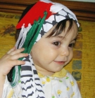 يارا اكرم حميد