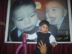عمر محمد عمر توام