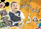 كرم اسامة دراغمة
