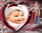 نغم شادي العقاد