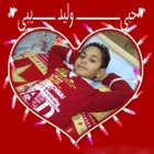 وليد نبيل الخالدى