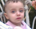 رغد هاني العشي