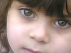 لجين عنان