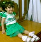 ريماس عبد الرحيم جرادات