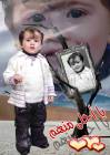 رنيم حسن عتيلي