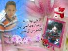 Mohammed Shadi Abu Baker