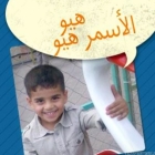 أحمد واصف اللو