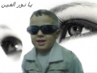 فادي محمد الحلو