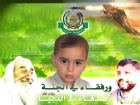 أيمن حمدان