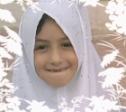 فرح وسام مجاهد